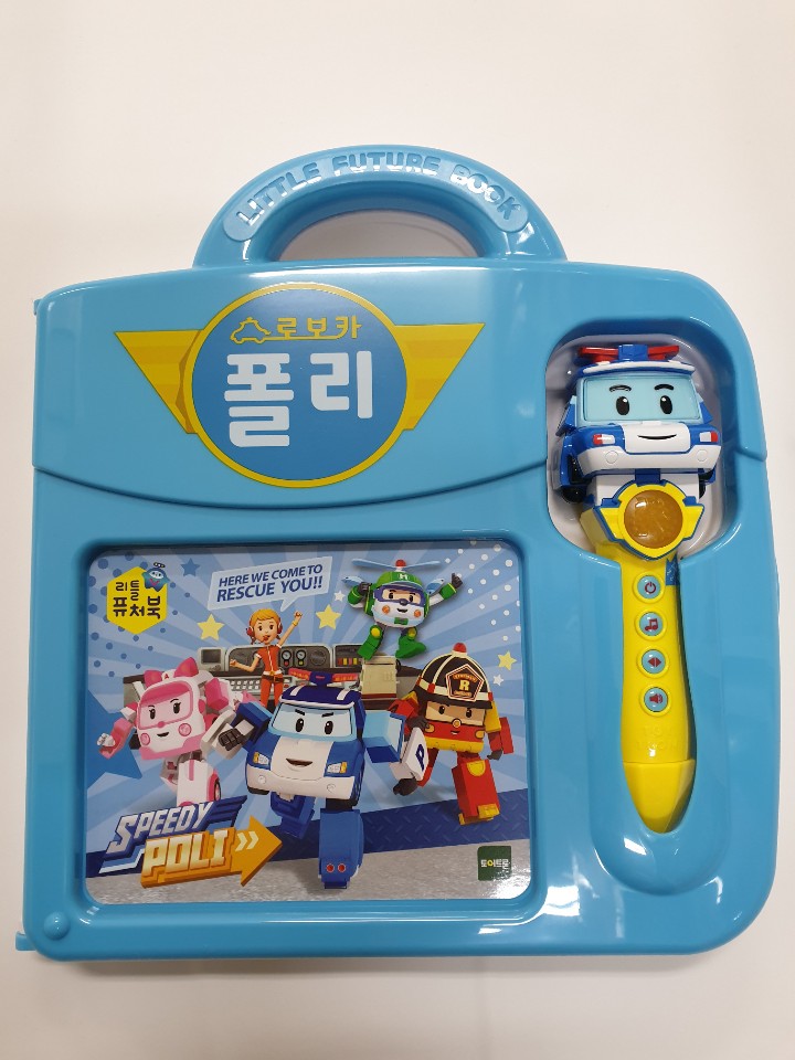 리틀퓨처북(폴리펜)