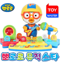 뽀로로뮤직스타
