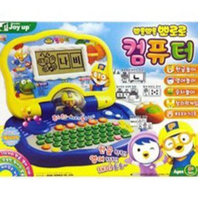 뽀로로컴퓨터
