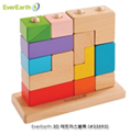 3D테트리스 블록