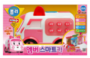 엠버스마트카