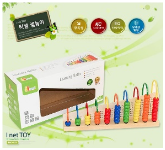 터널 셈 놀이