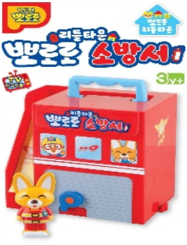 뽀로로 리틀타운 소방서