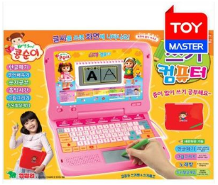 뉴 콩순이 쓰기 컴퓨터
