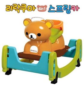 리락쿠마 4in1 스프링카