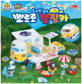 뽀로로 렛츠고 캠핑카