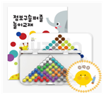 점보구슬 삼각 유아용 활용세트