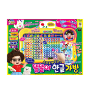 똘똘이 한글가방