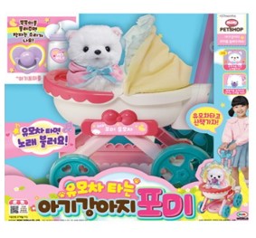 유모차타는 아기강아지 포미