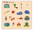 플레이닥터-빛과 생활