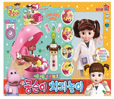 치카치카 New 아기하마 양치놀이