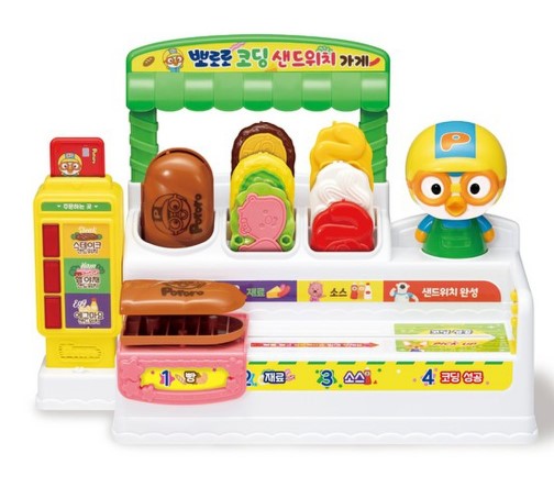 뽀로로 코딩 샌드위치 가게