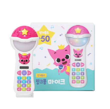 핑크퐁 마이크