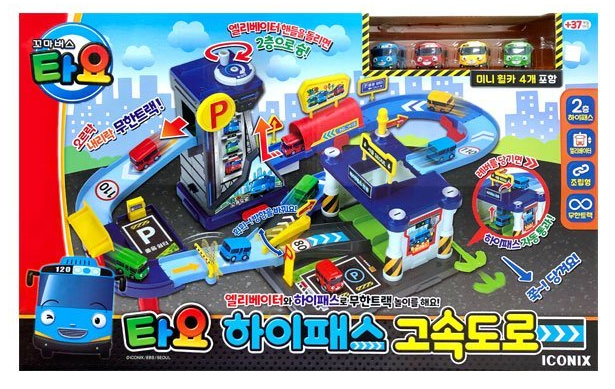 타요 고속도로 하이패스			 			