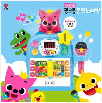 핑크퐁 동전 노래방