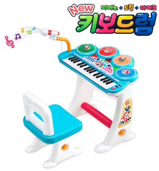 NEW 알루 키보드럼