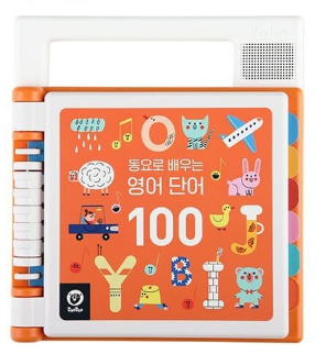 동요로 배우는 영어단어 100