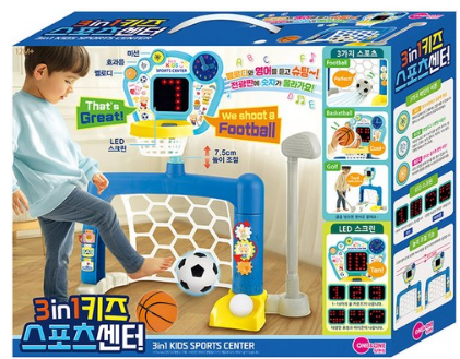 3 IN 1 스포츠센터