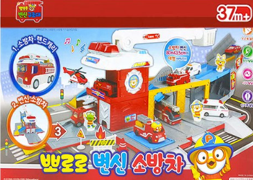 뽀로로 변신 소방차
