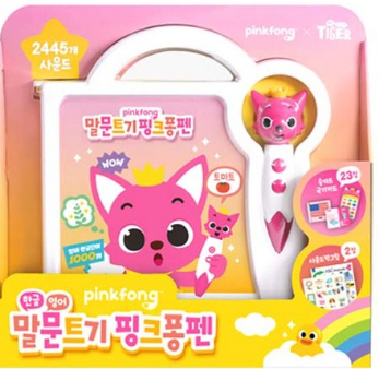 핑크퐁 말문트기 펜