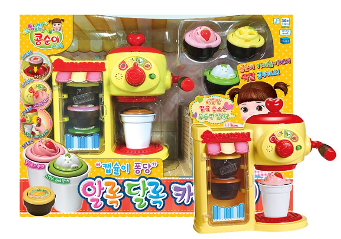 콩순이 알록달록 카페놀이