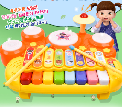 콩순이 노래하고 연주하는 드럼실로폰