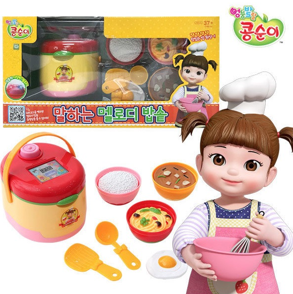 콩순이 말하는 멜로디 밥솥