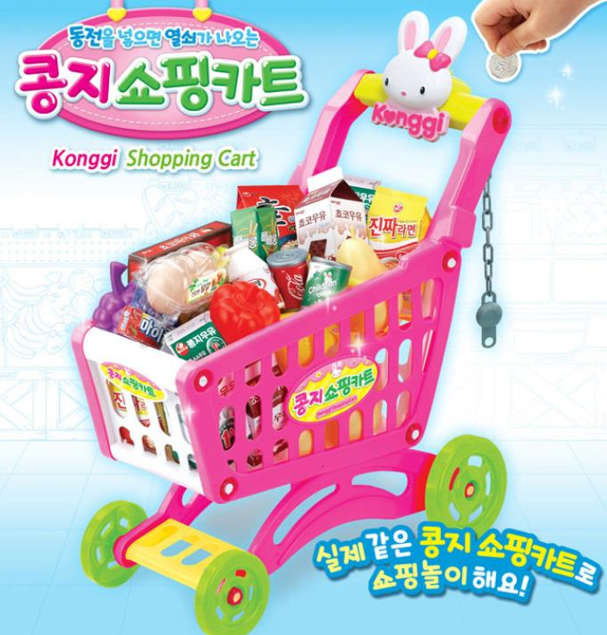 콩지 쇼핑카트
