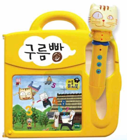 리틀퓨처북 - 구름빵펜