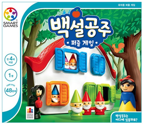 백설공주 퍼즐게임