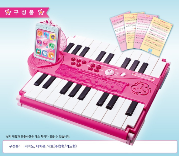 시크릿 피아노