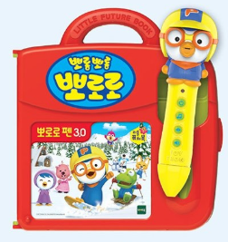 리틀퓨처북 - 뽀로로펜