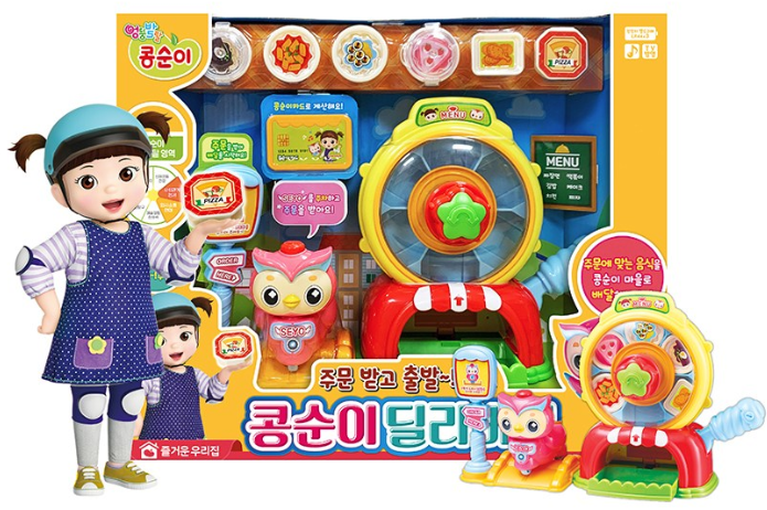 콩순이 딜리버리