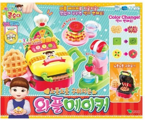콩순이 와플 메이커