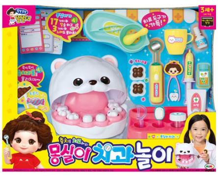 몽실이 치과놀이
