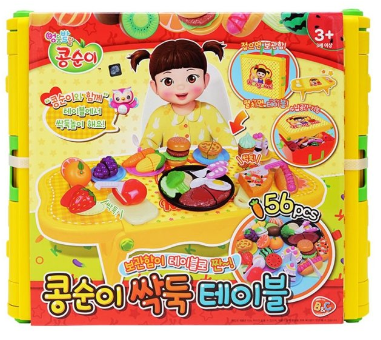 콩순이 싹둑테이블