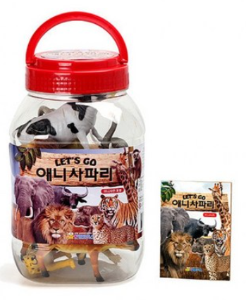 레츠고 애니사파리