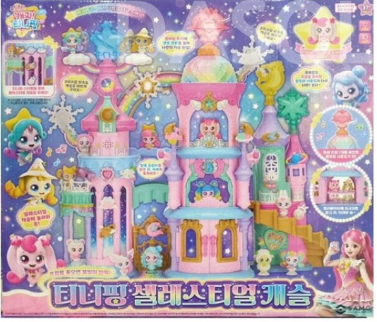 티니핑 셀레스티얼 캐슬