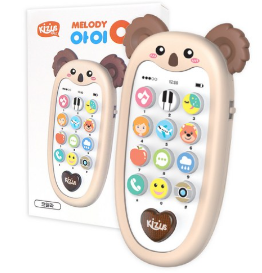 베이지 코알라 핸드폰