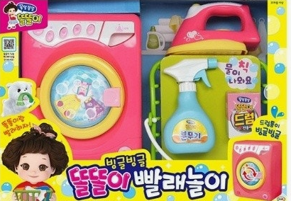 똘똘이 빨래놀이