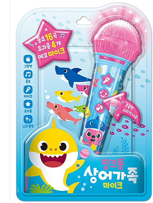 핑크퐁 상어가족 마이크