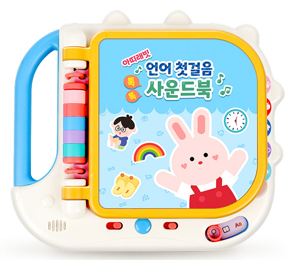 언어 첫걸음 톡톡 사운드북