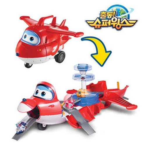 슈퍼윙스호기의 열리는 신공항세트