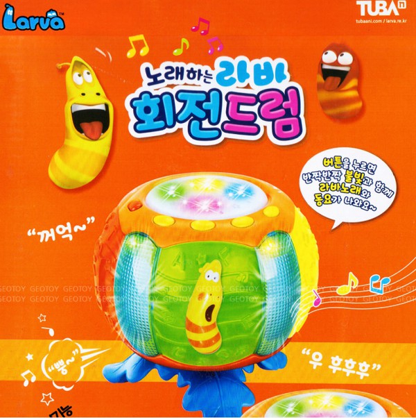 라바회전드럼