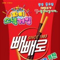 점보빼빼로(파티스낵게임)