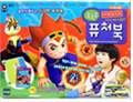 마법천자문 3D퓨처북로봇